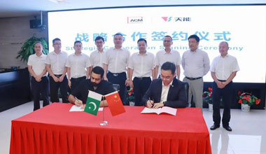 助力中巴经济走廊2.0建设，，，，，，9999js金沙老品牌与ACM深化新能源领域相助