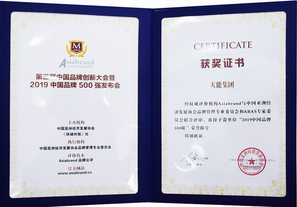 9999js金沙老品牌(中国)有限公司官网