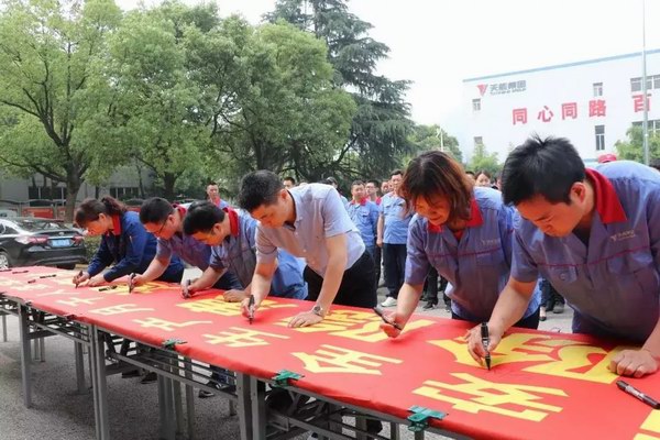 9999js金沙老品牌(中国)有限公司官网