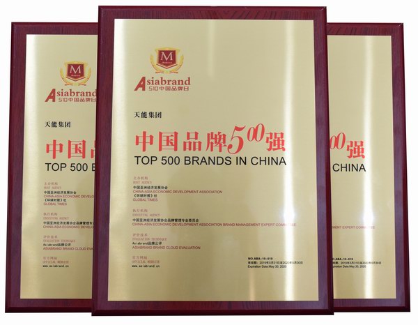 9999js金沙老品牌(中国)有限公司官网