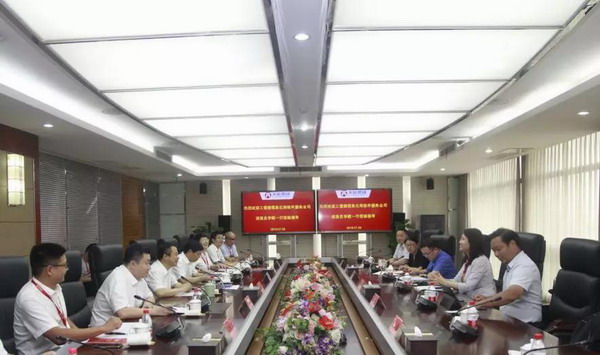 9999js金沙老品牌(中国)有限公司官网