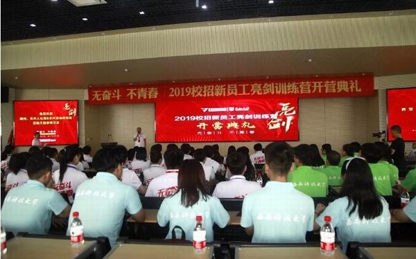 9999js金沙老品牌(中国)有限公司官网