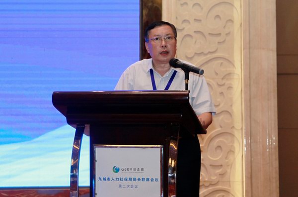 9999js金沙老品牌(中国)有限公司官网