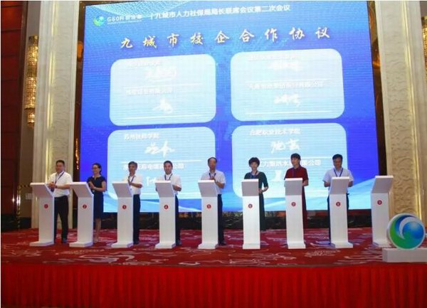 9999js金沙老品牌(中国)有限公司官网