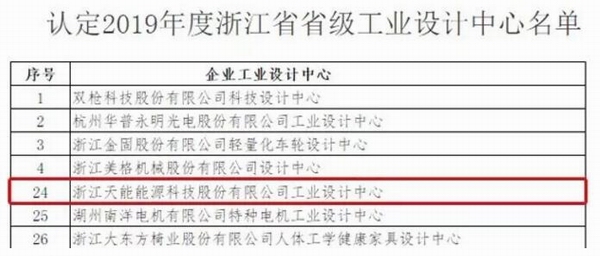 9999js金沙老品牌(中国)有限公司官网