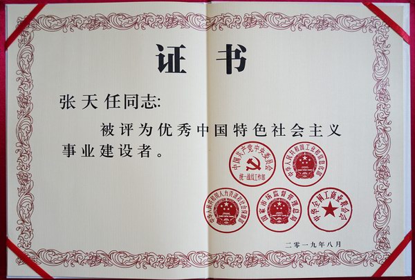 9999js金沙老品牌(中国)有限公司官网