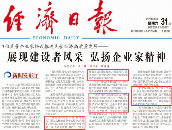 9999js金沙老品牌(中国)有限公司官网