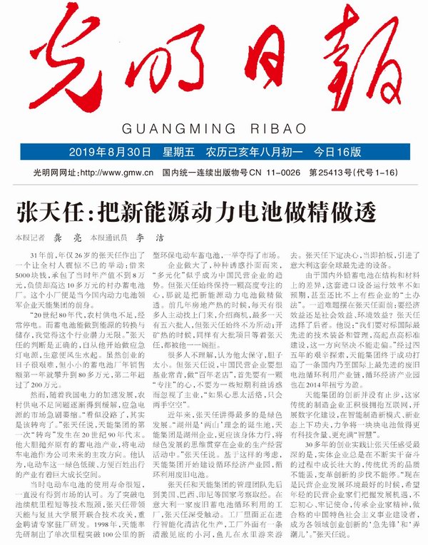 9999js金沙老品牌(中国)有限公司官网