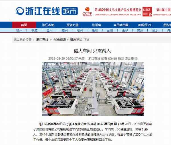 9999js金沙老品牌(中国)有限公司官网