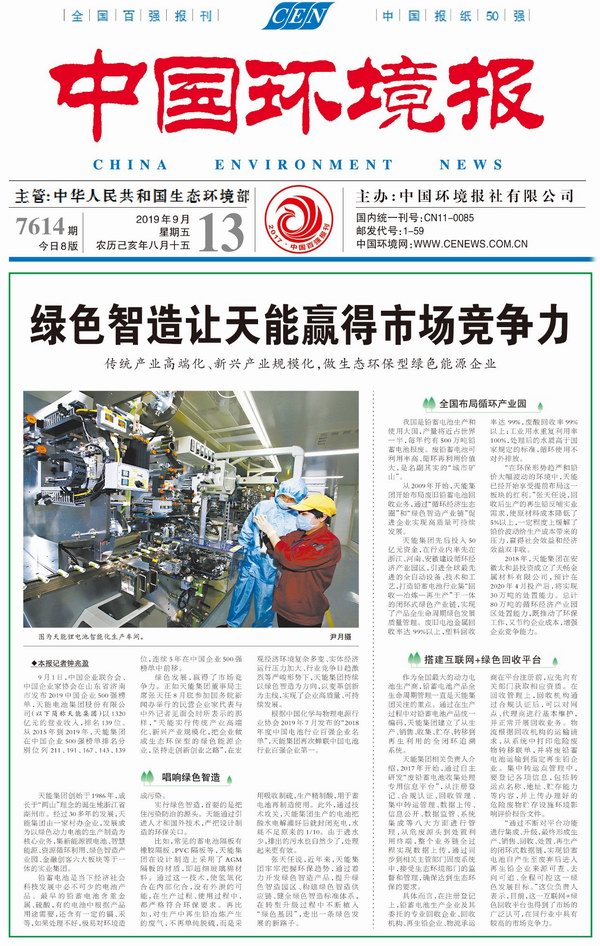 9999js金沙老品牌(中国)有限公司官网