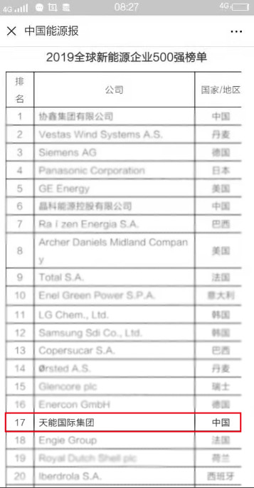 9999js金沙老品牌(中国)有限公司官网
