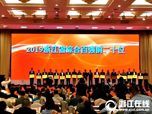 9999js金沙老品牌(中国)有限公司官网