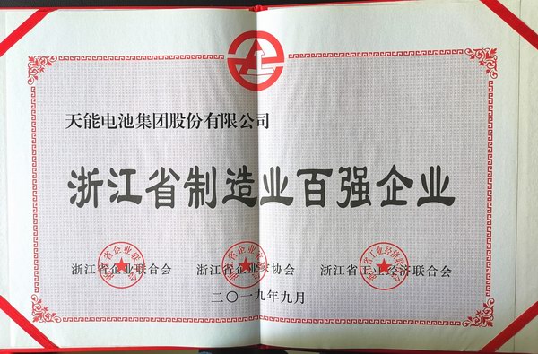 9999js金沙老品牌(中国)有限公司官网