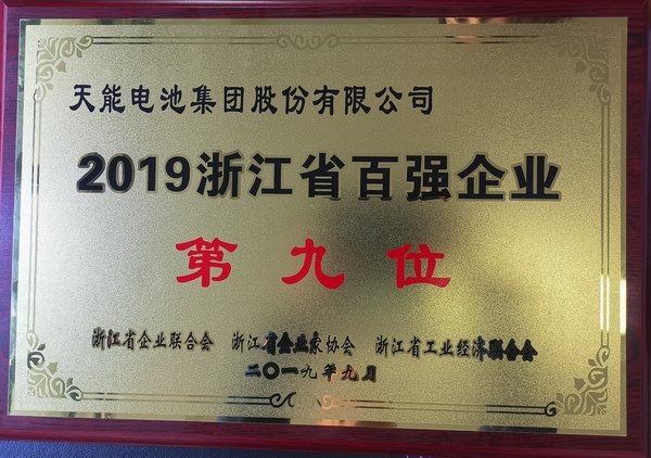 9999js金沙老品牌(中国)有限公司官网