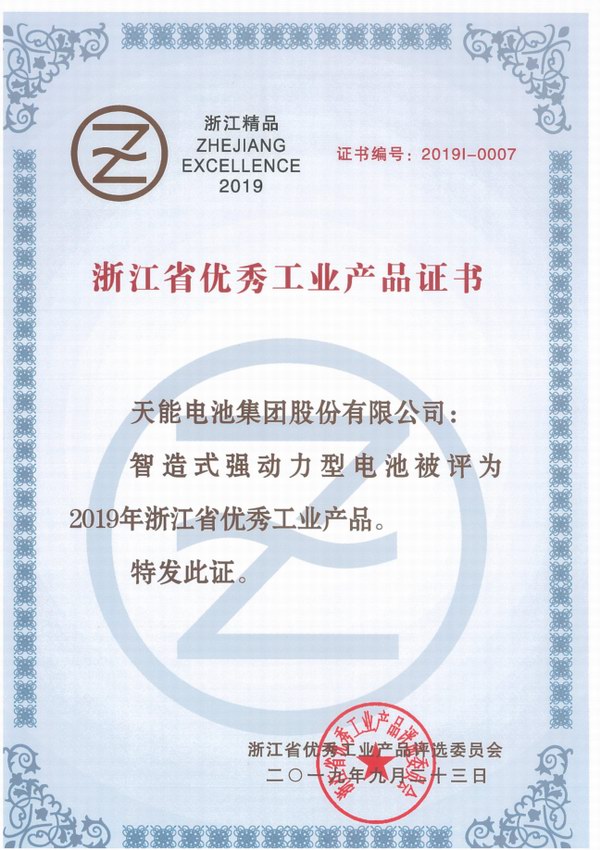 9999js金沙老品牌(中国)有限公司官网