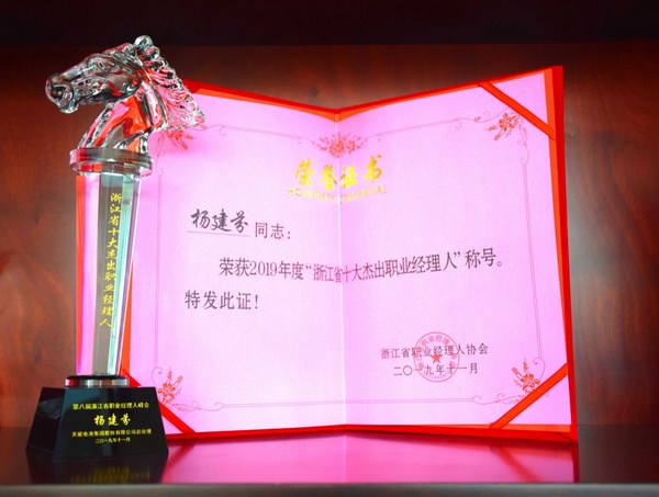 9999js金沙老品牌(中国)有限公司官网