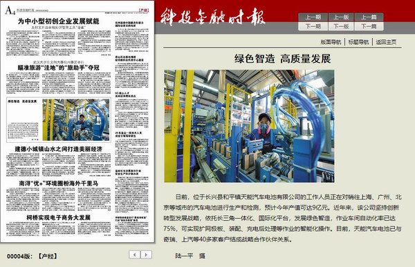 9999js金沙老品牌(中国)有限公司官网