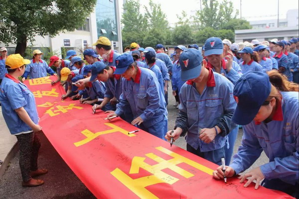 9999js金沙老品牌(中国)有限公司官网