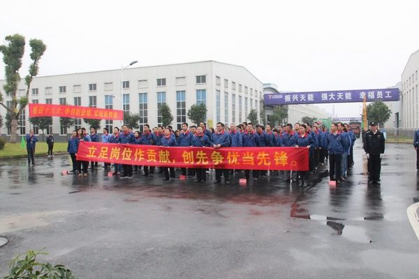 9999js金沙老品牌(中国)有限公司官网