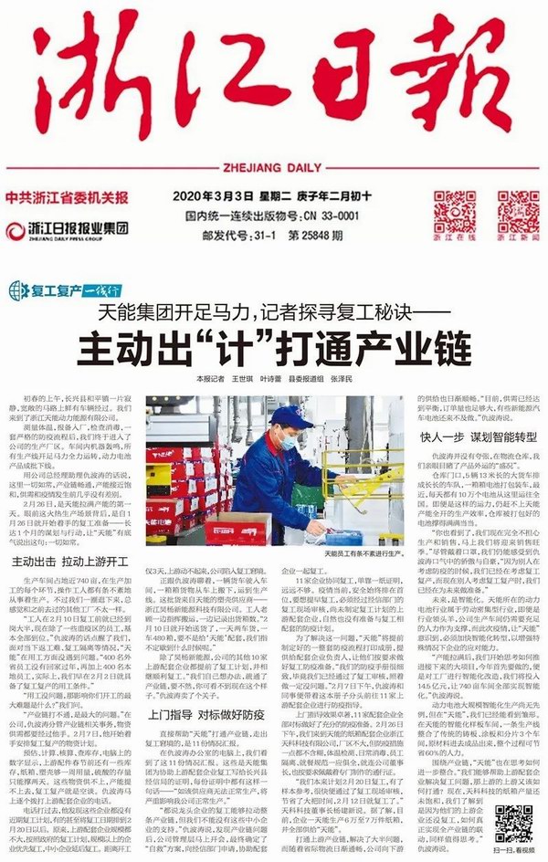 9999js金沙老品牌(中国)有限公司官网