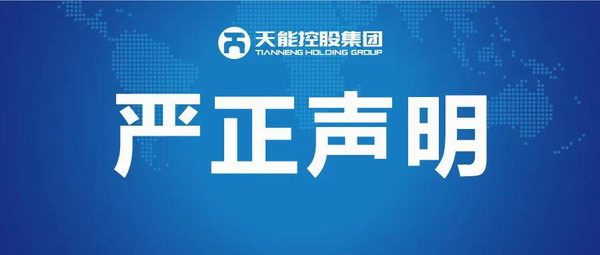 9999js金沙老品牌(中国)有限公司官网