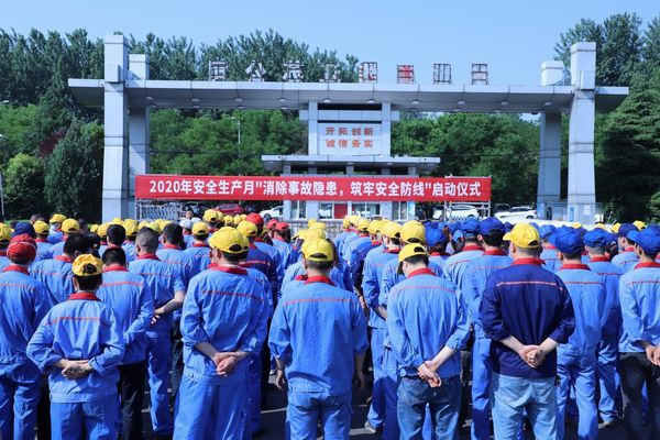9999js金沙老品牌(中国)有限公司官网