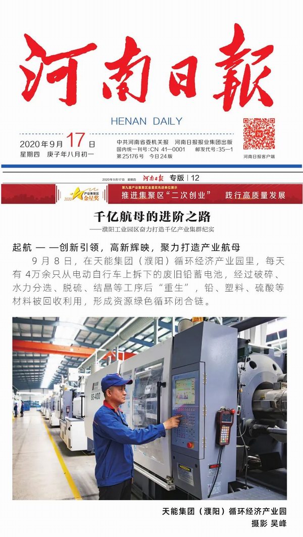 9999js金沙老品牌(中国)有限公司官网