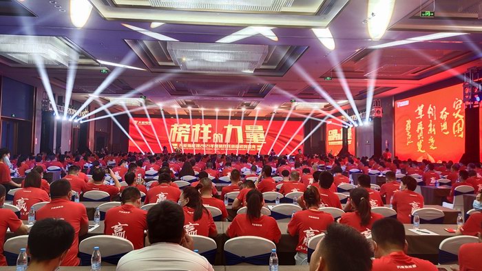 9999js金沙老品牌(中国)有限公司官网