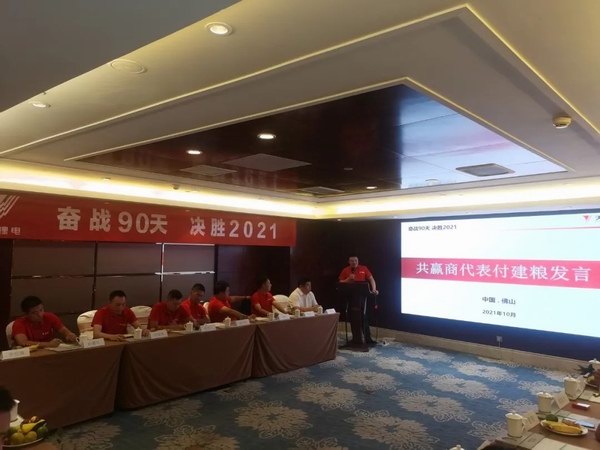 9999js金沙老品牌(中国)有限公司官网