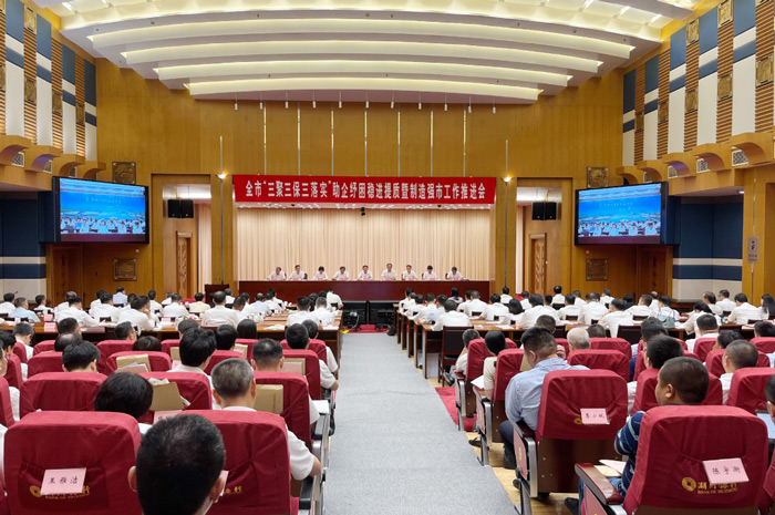 9999js金沙老品牌(中国)有限公司官网