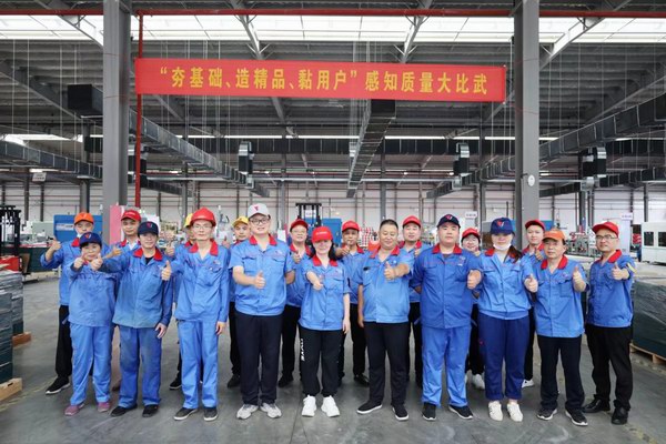 9999js金沙老品牌(中国)有限公司官网